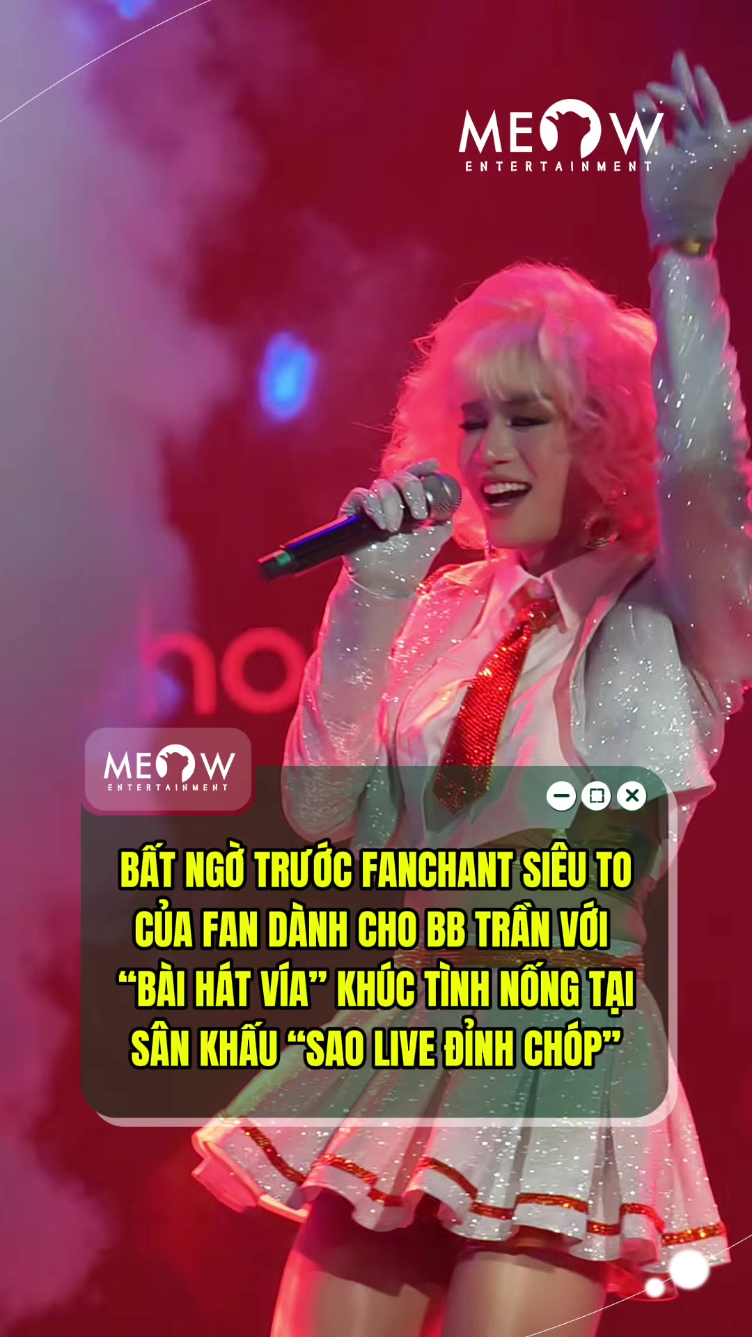 @MEOW ENTERTAINMENT