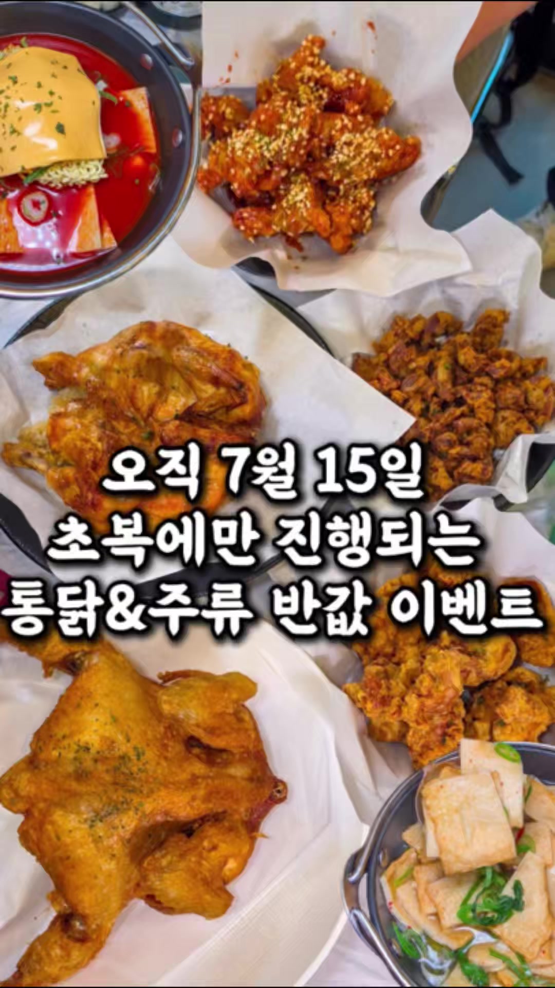 @전주맛집수기