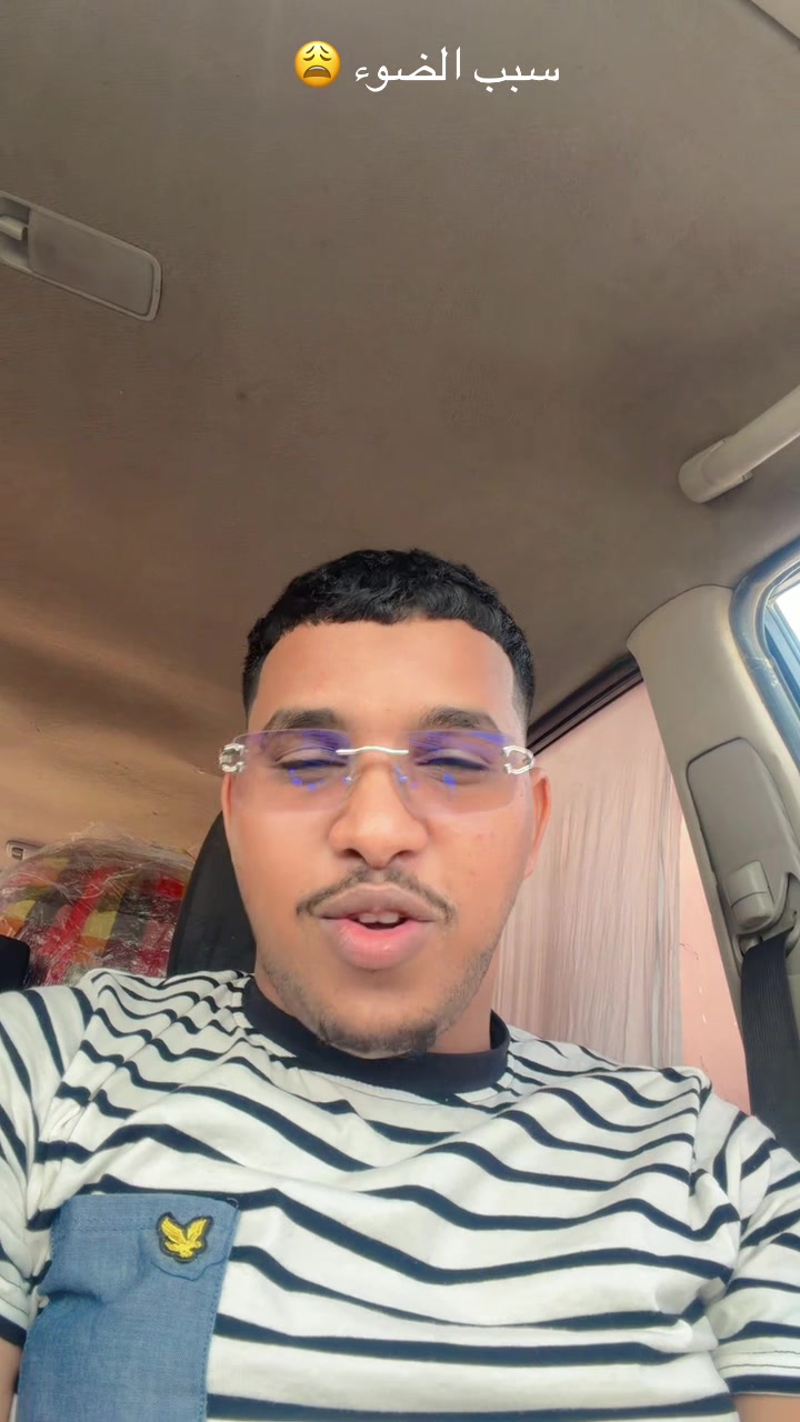 @Kader Heyin 🇲🇷