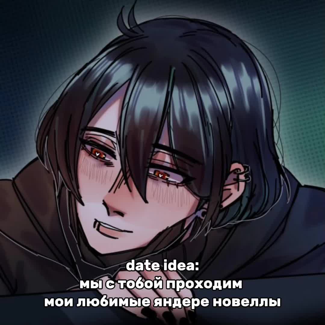@мандаринка