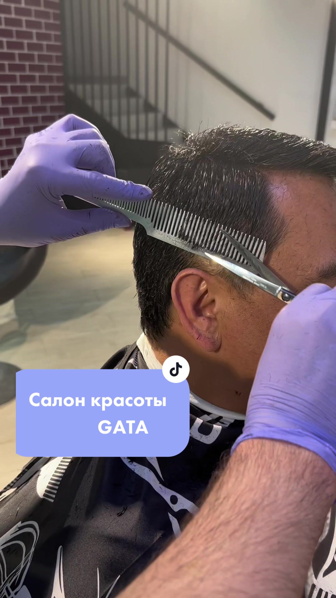 @gata.salon