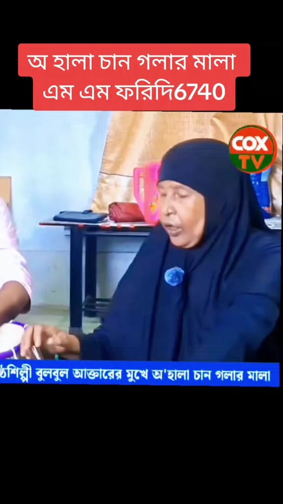 @এম এম ফরিদি6740