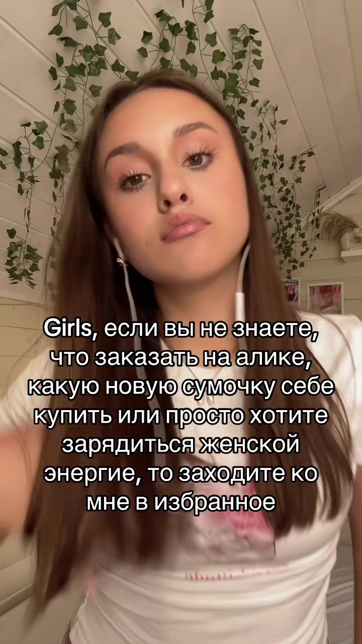 @Muliasha🧁🦢