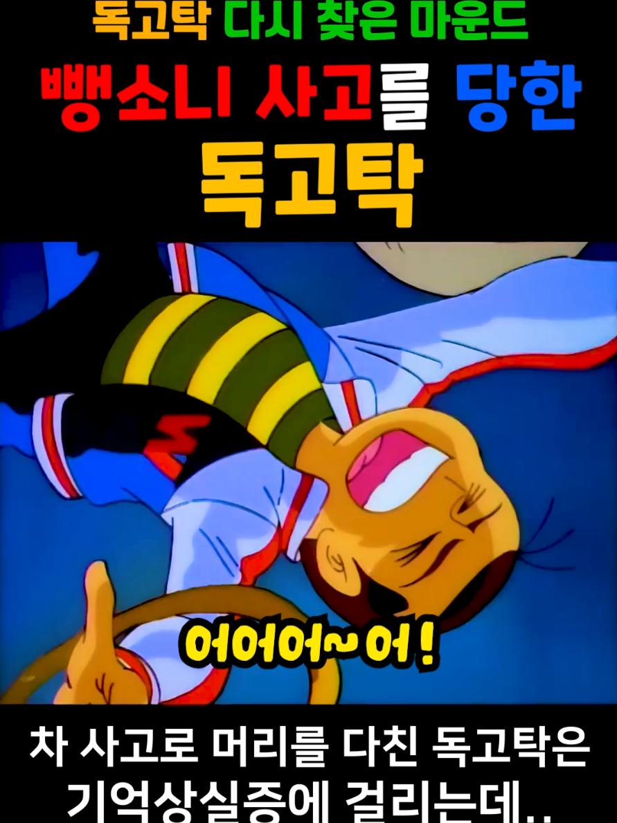 @혁이메이션_고전한국애니