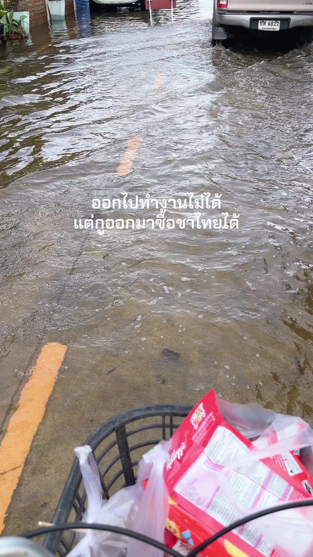 @เพื่อนเรียกน้องตี้😚