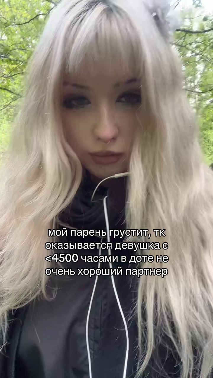 @душа