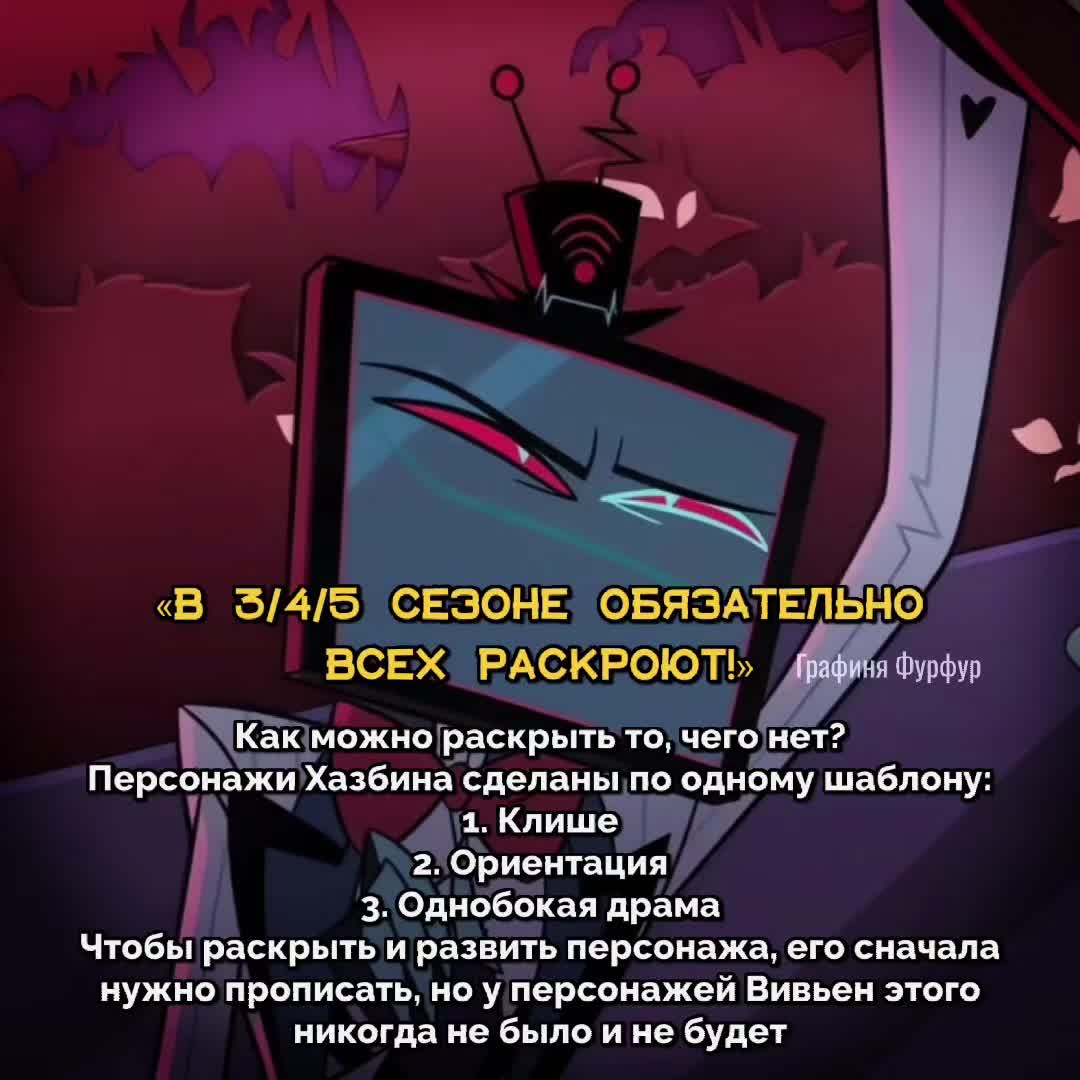 @Графиня Фурфур