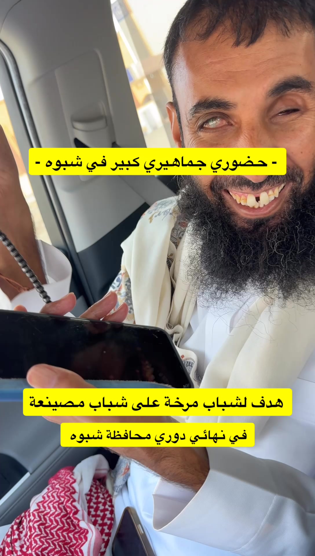 @علي العريبي