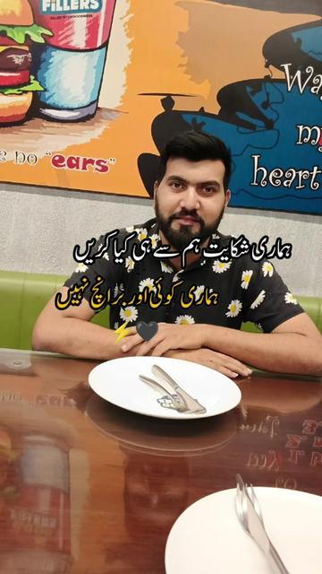 @Malik Ali 381