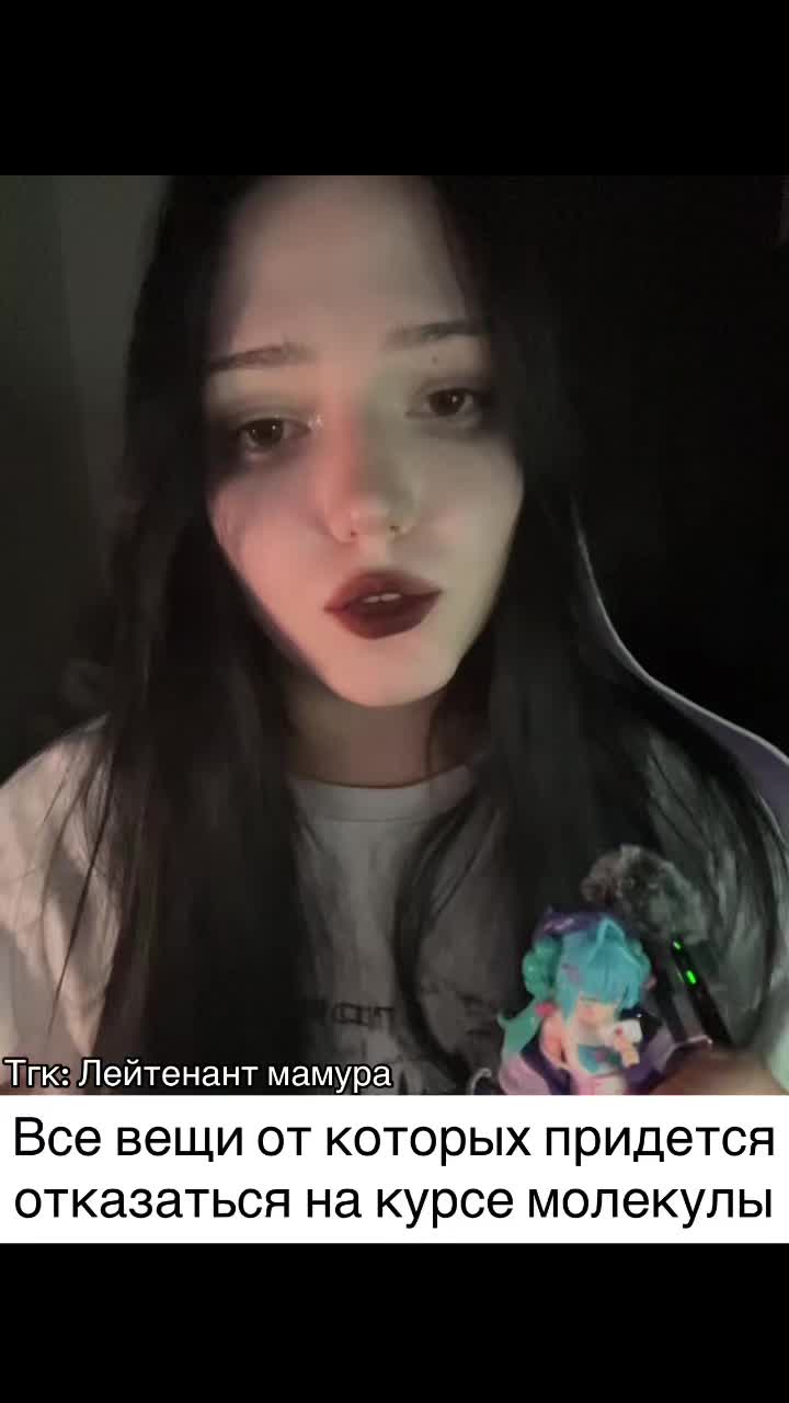 @меамура