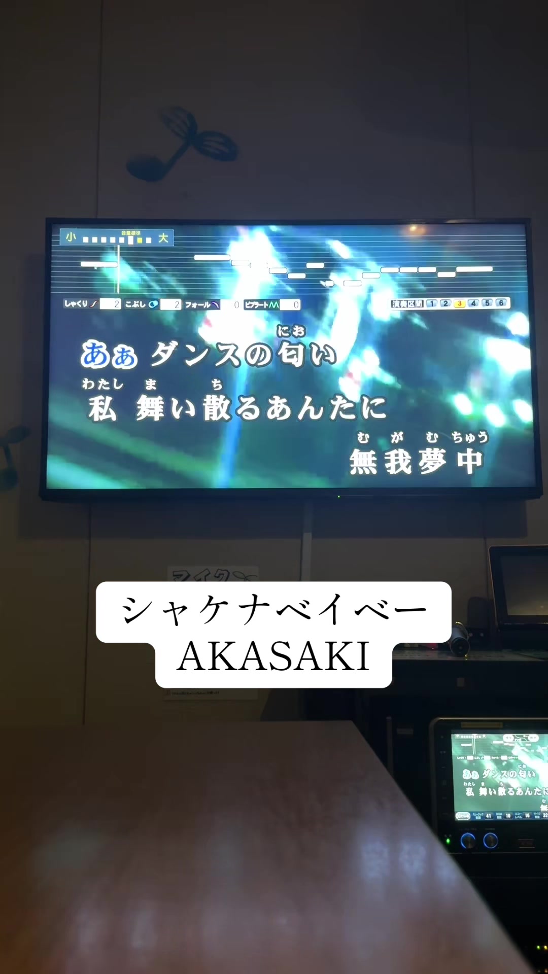 @音痴メロン