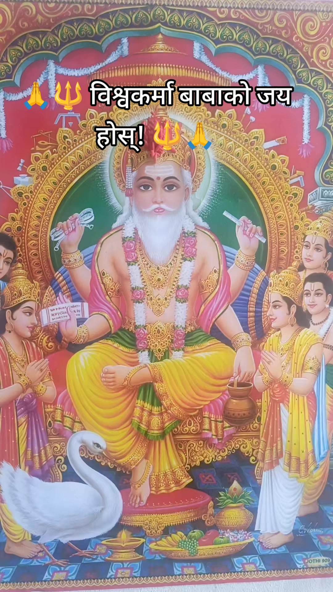 @स्याङ्जा खिलुङ्ग कालिकासुनचादि