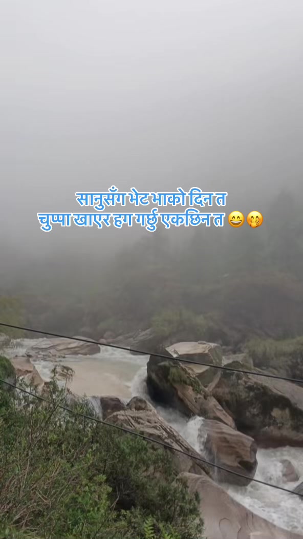 @Uneesh Poon Magar✅