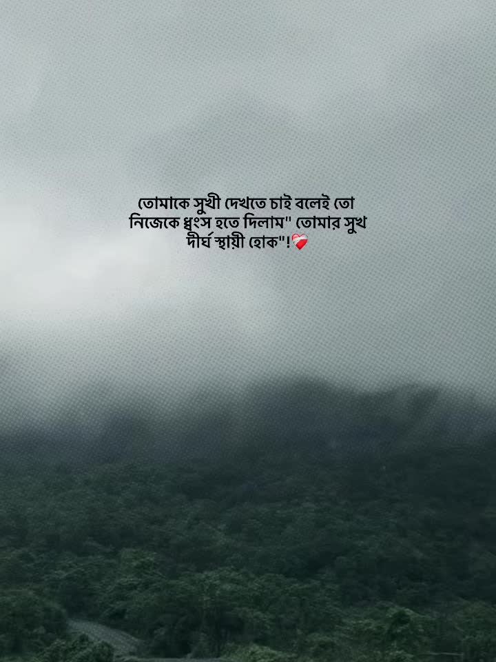 @®[Hridoy Bhaiya__💌
