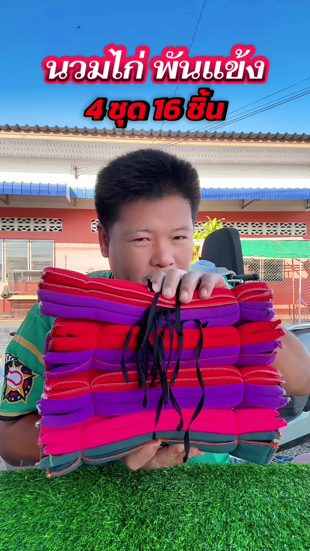 @วุดดี้ รีวิว56