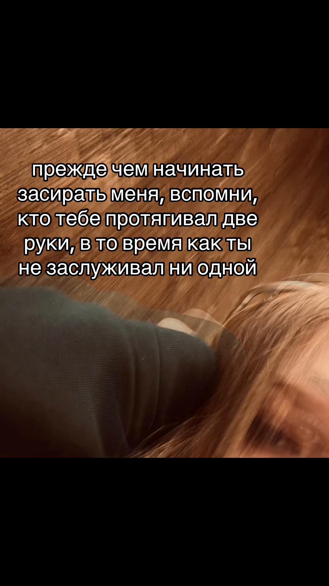 @ветаа🫦