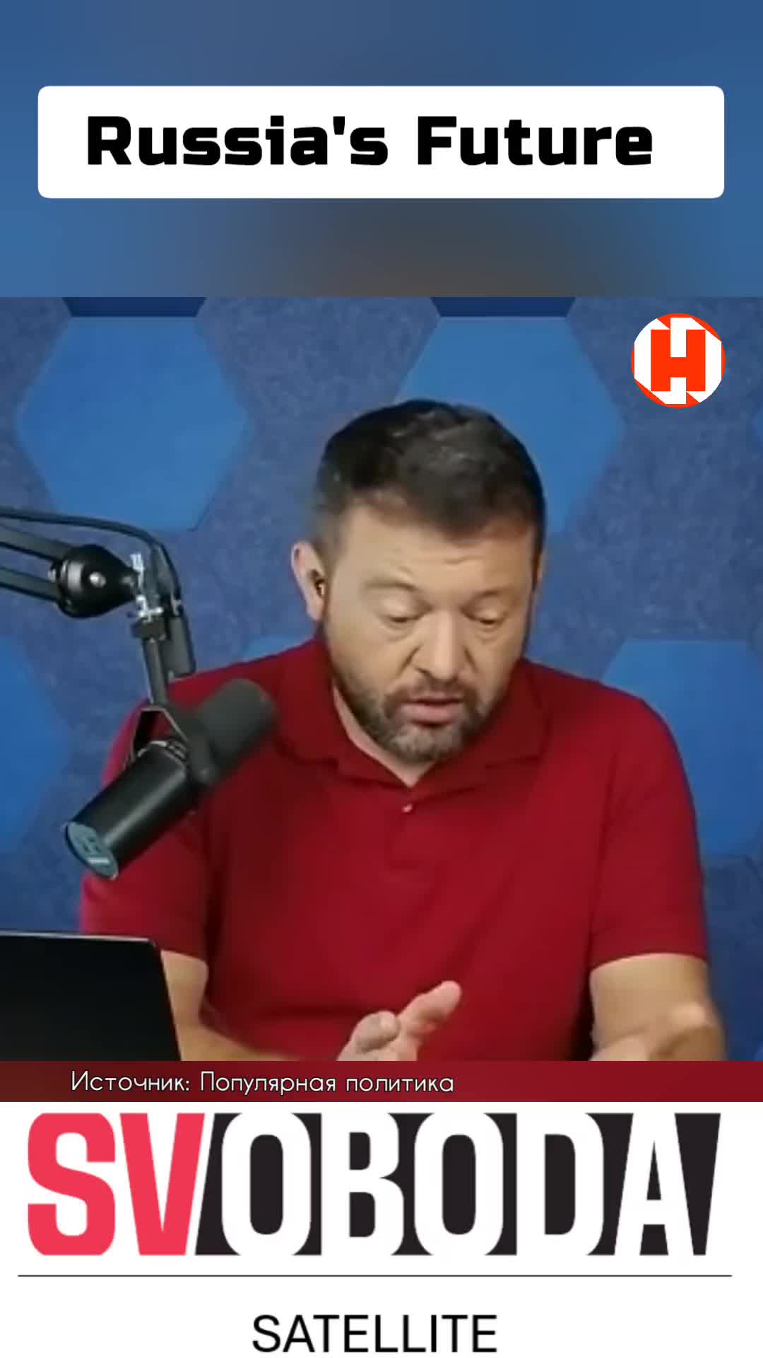 @Svoboda Satellite
