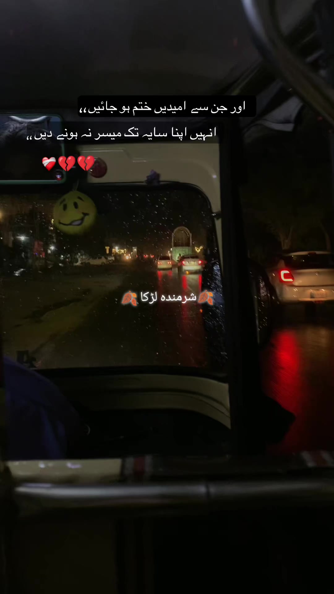 @🦋شرمندہ لڑکا🦋🥺