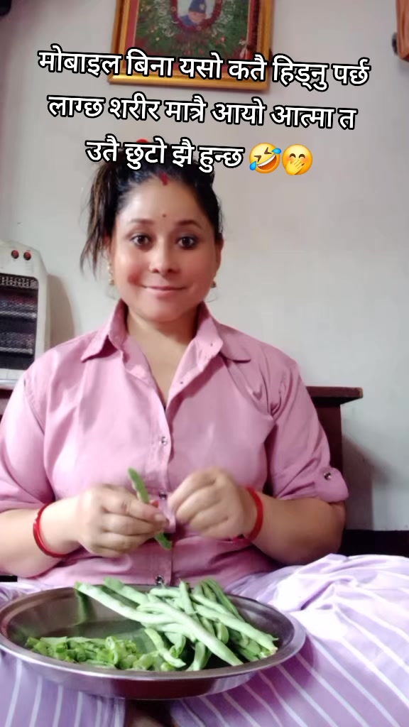 @दिक्षिता दिक्षान्त को मामु🧿💍