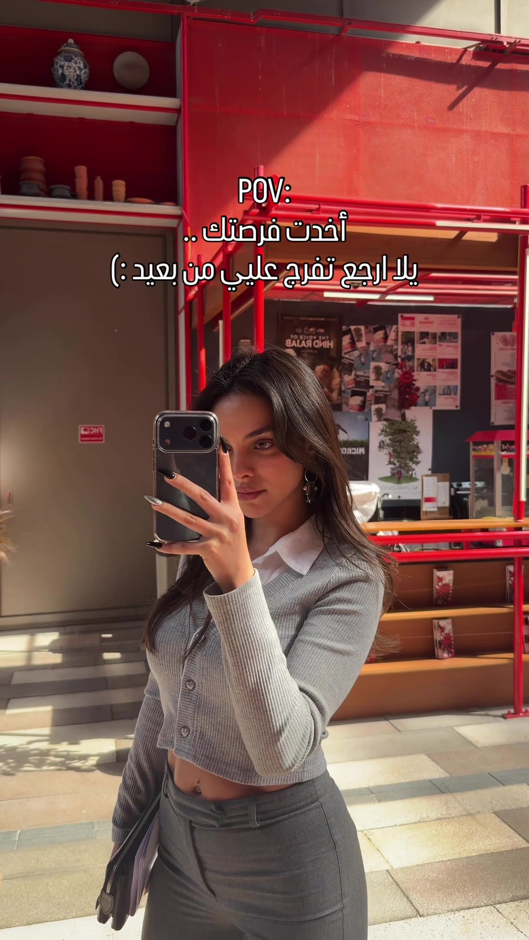 @Nina Youssef