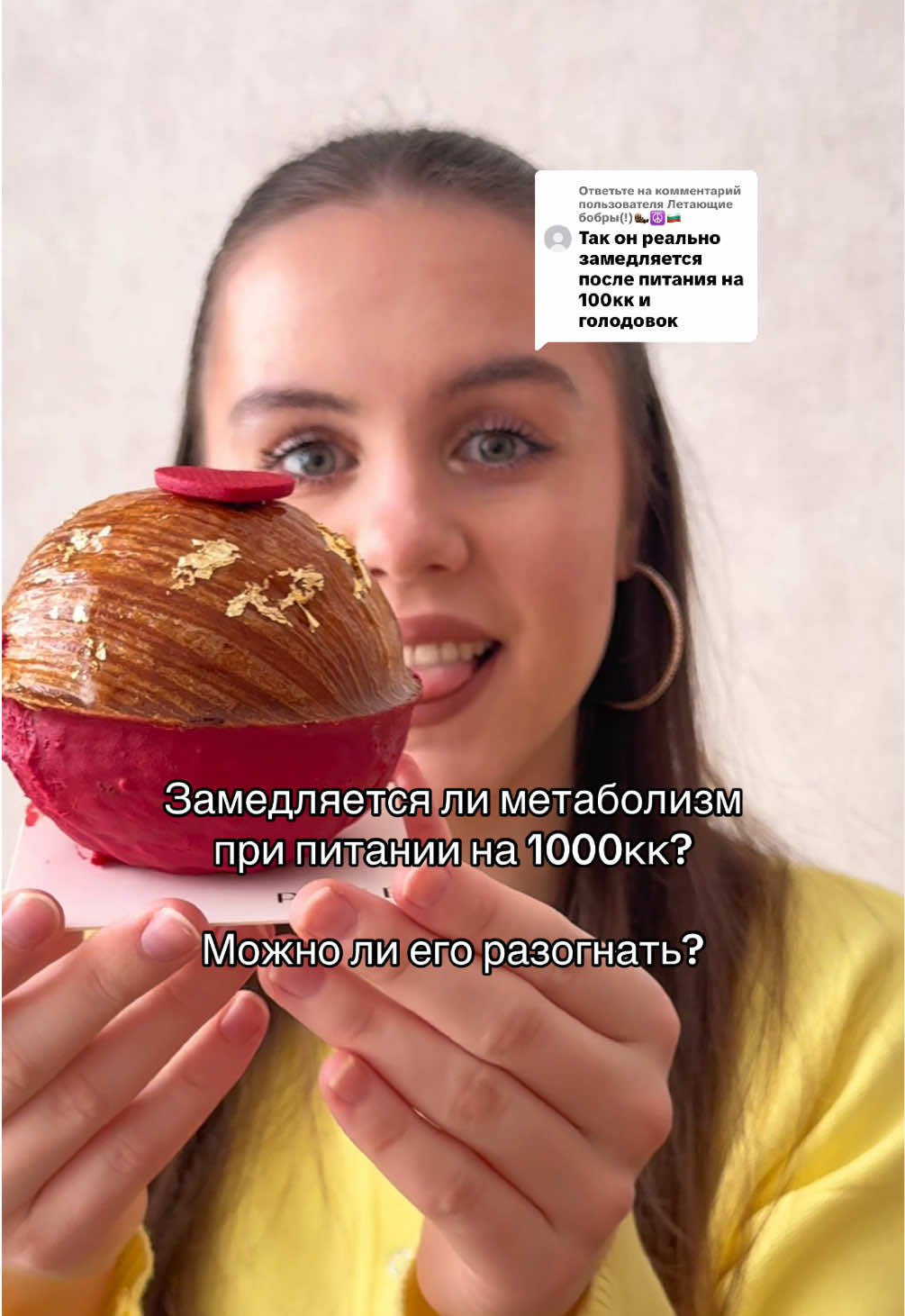 @Психолог-зайчик🍌
