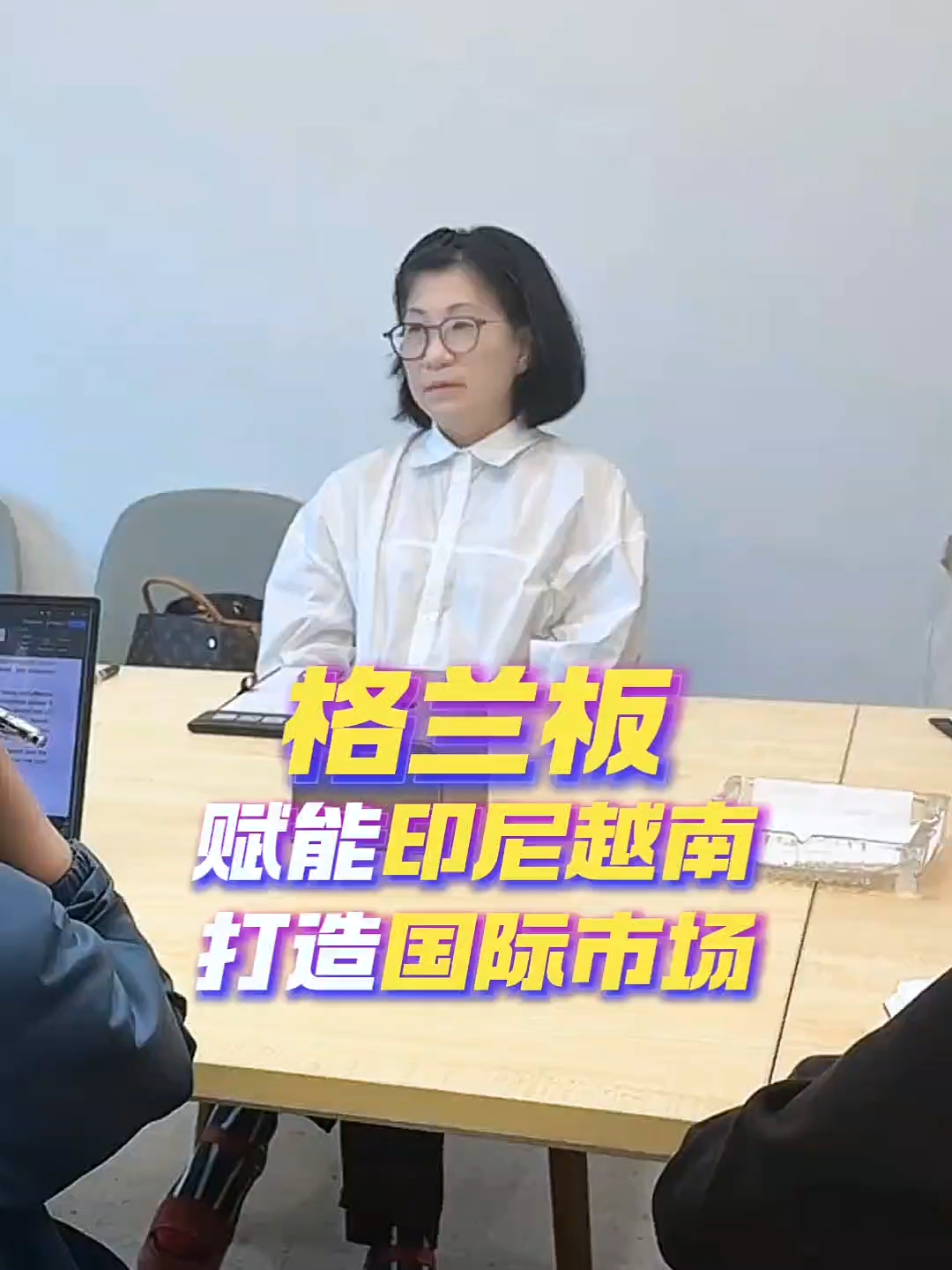 @HydroBlok 聚合石英板 -台灣