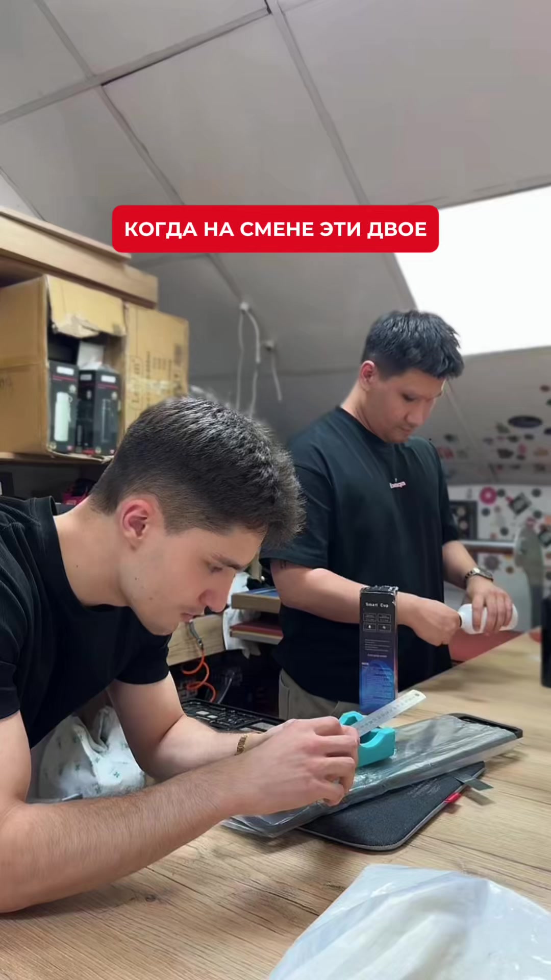 @НАКЛЕЙКА