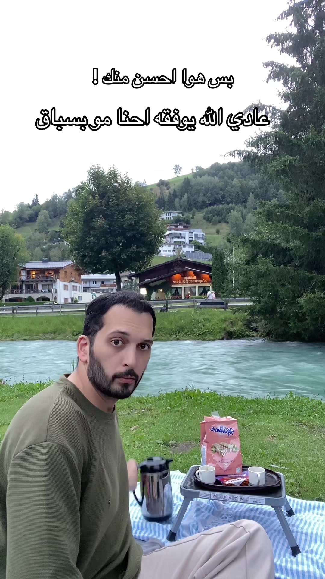 @عبدالرحمن طاشكندي | #طاشكو