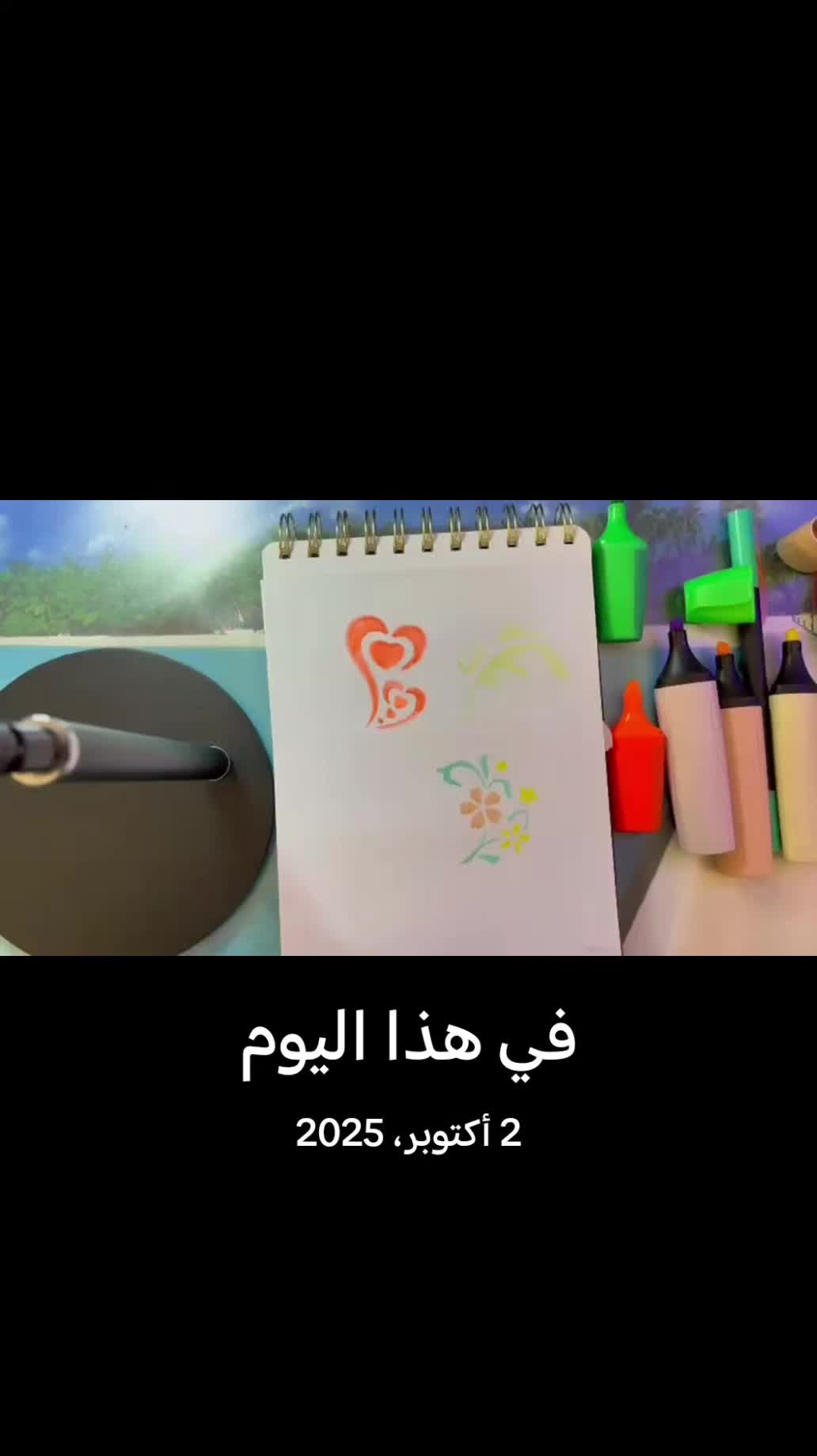 @تعلم وتحدث الفرنسيةبأسلوب مبسط
