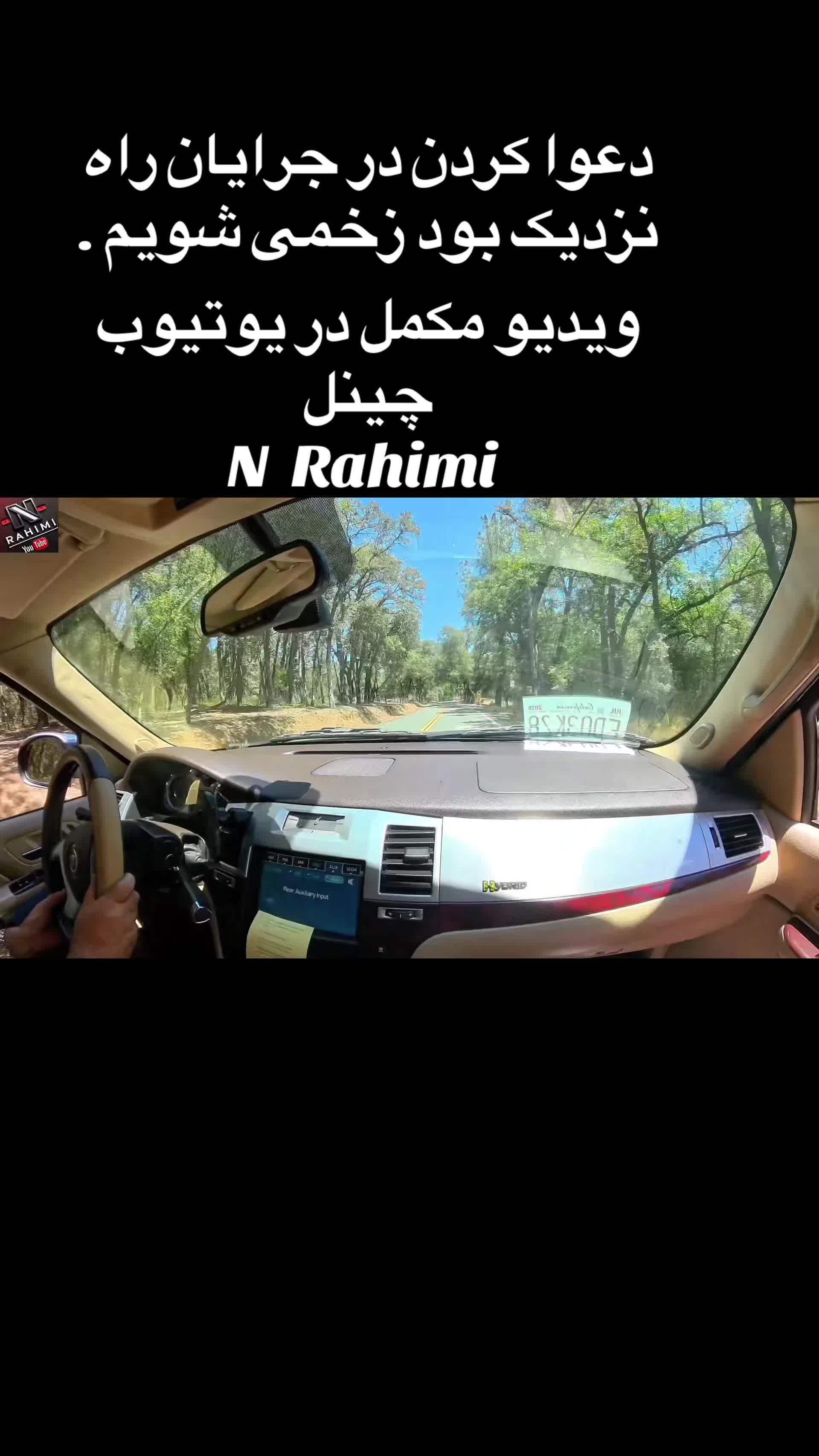 @Rahimi
