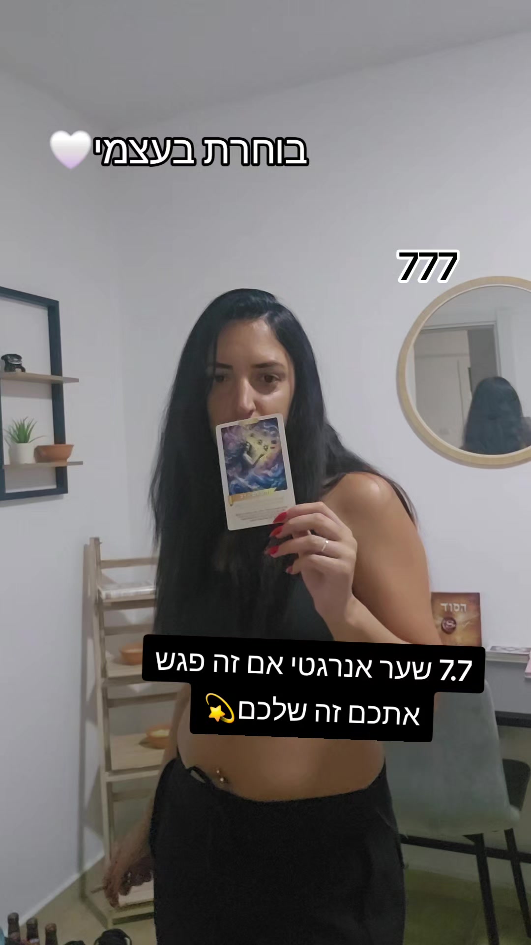 @ortal.picard