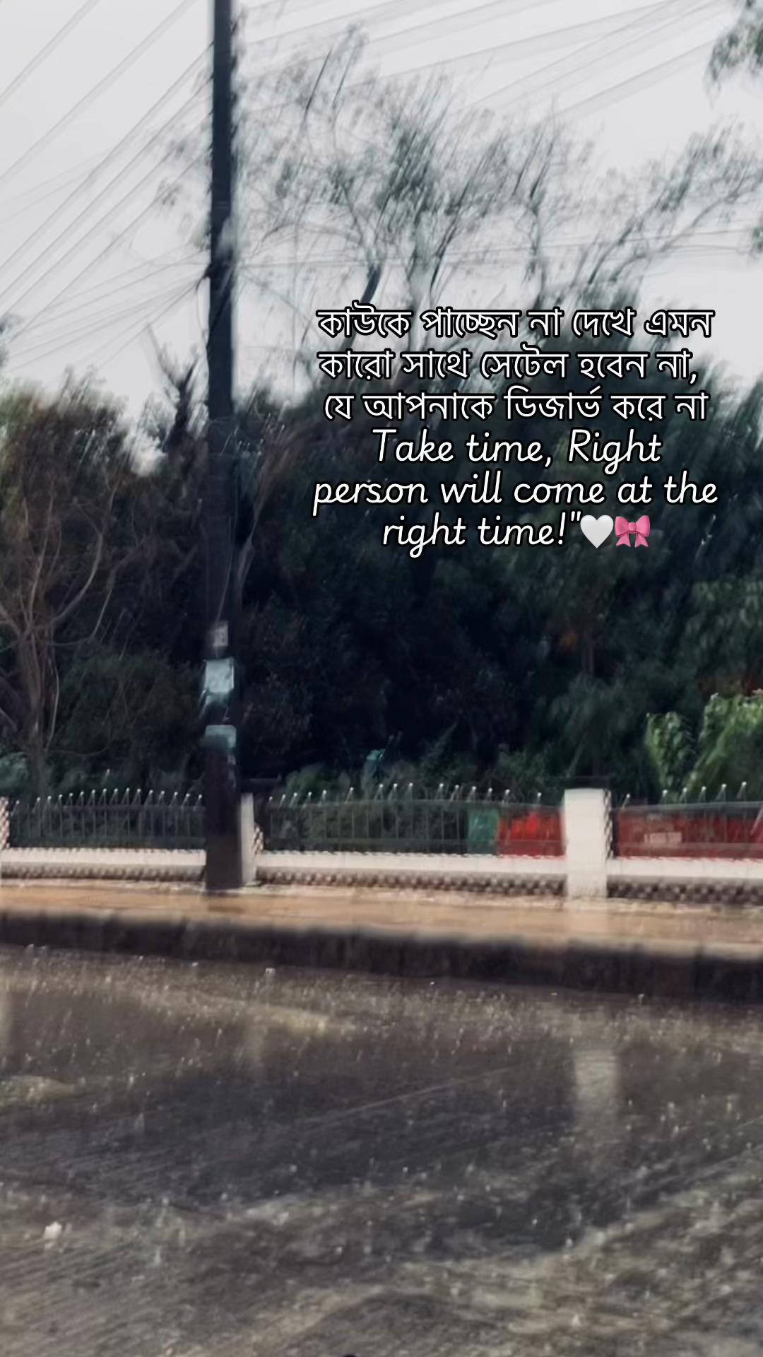 @উপন্যাসিক🖤🌸