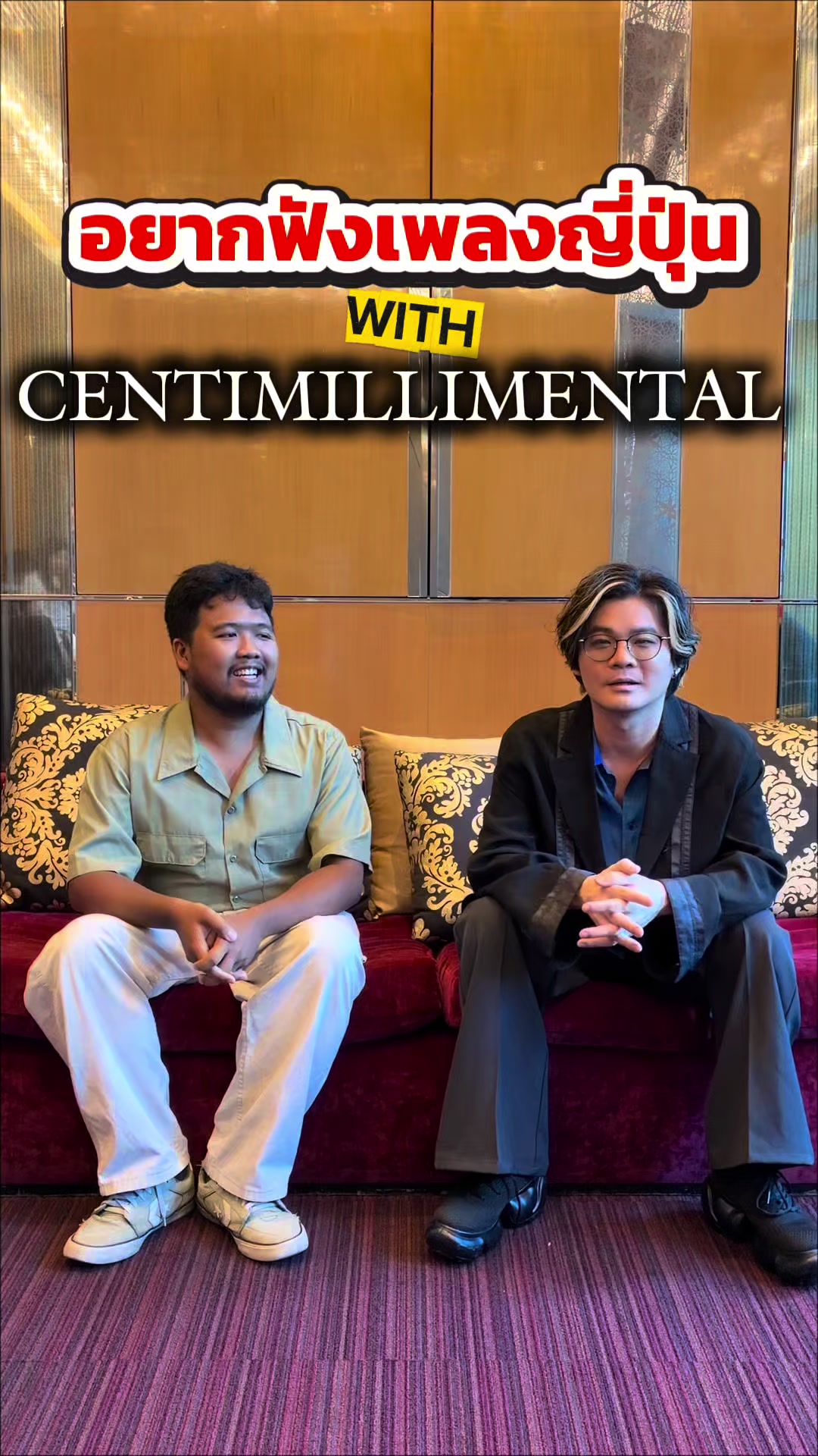 @อยากฟังเพลงญี่ปุ่น