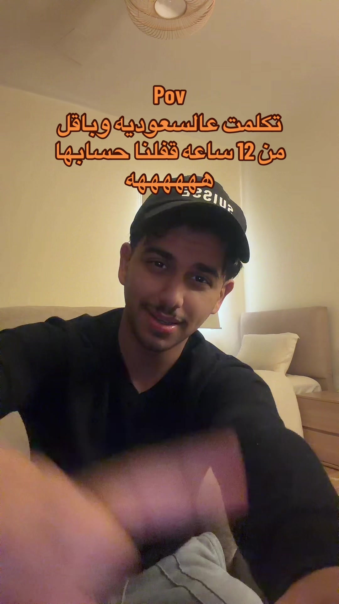 @ابو حميد | محمد