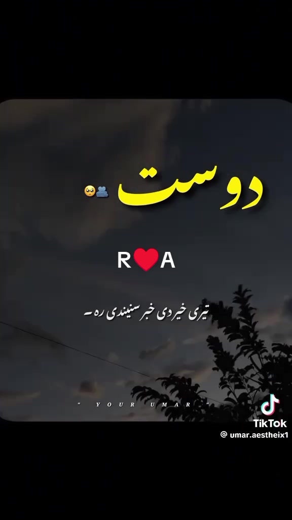 @M Rizwan