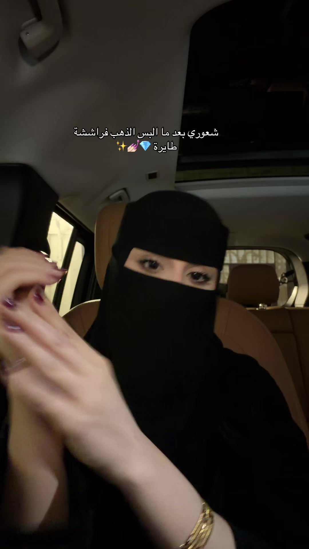 @الشيخة رحاب