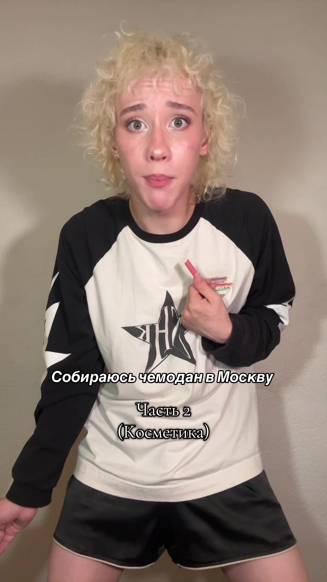 @Саша лин