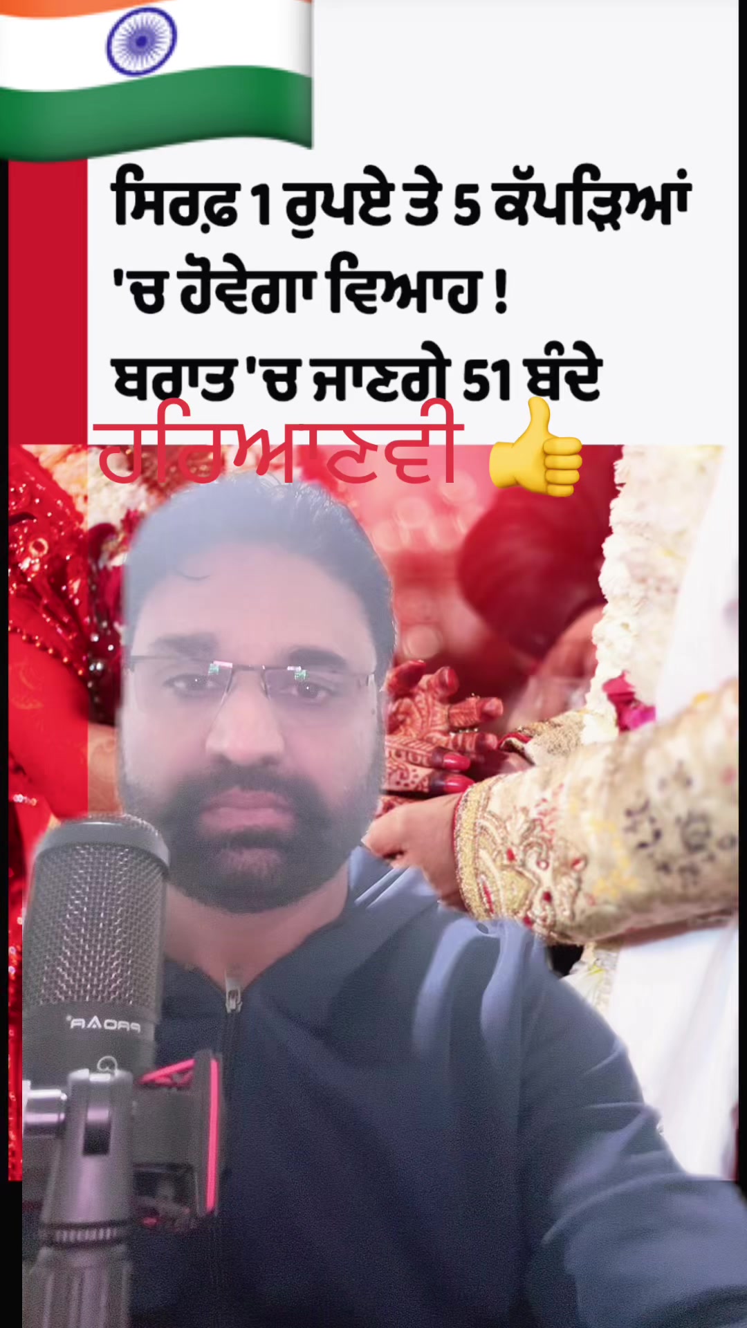 @Jagdeep randhawa