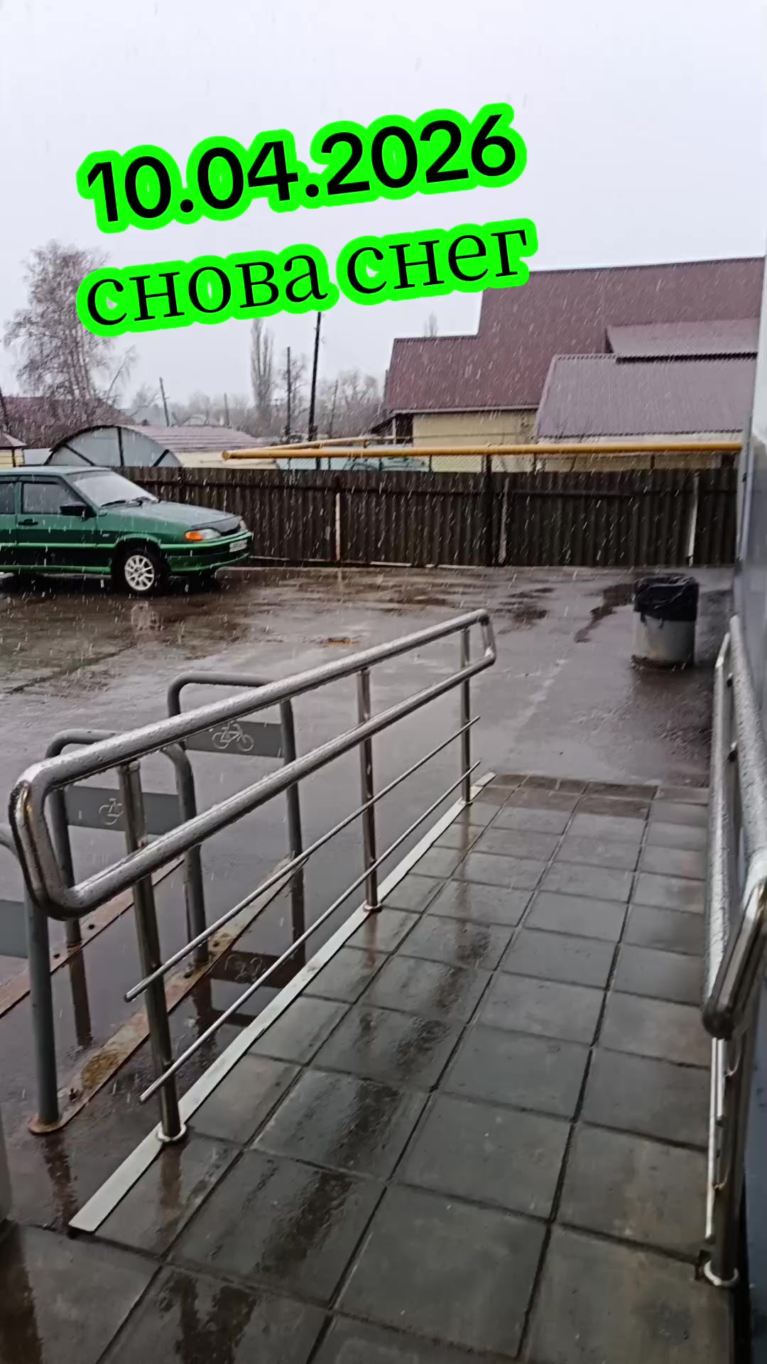 @"Пятёрочка дружная семья"