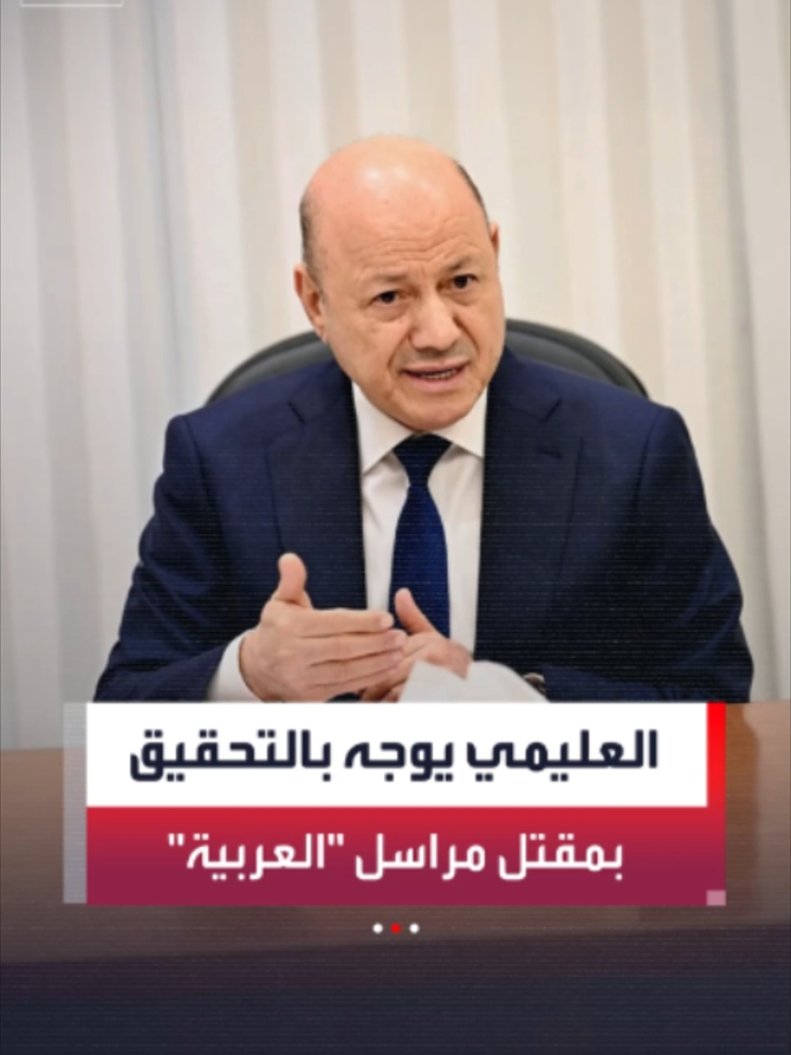 @العربية
