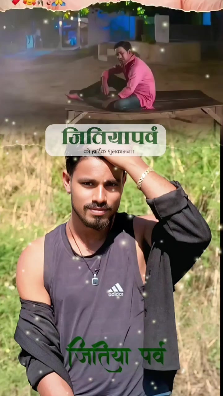 @Rajesh Sah