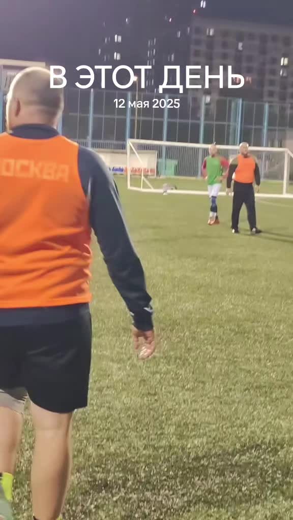 @Футбол для всех Желающих