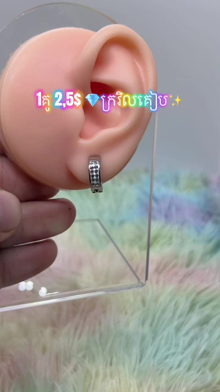 @FB: Vann Chhung