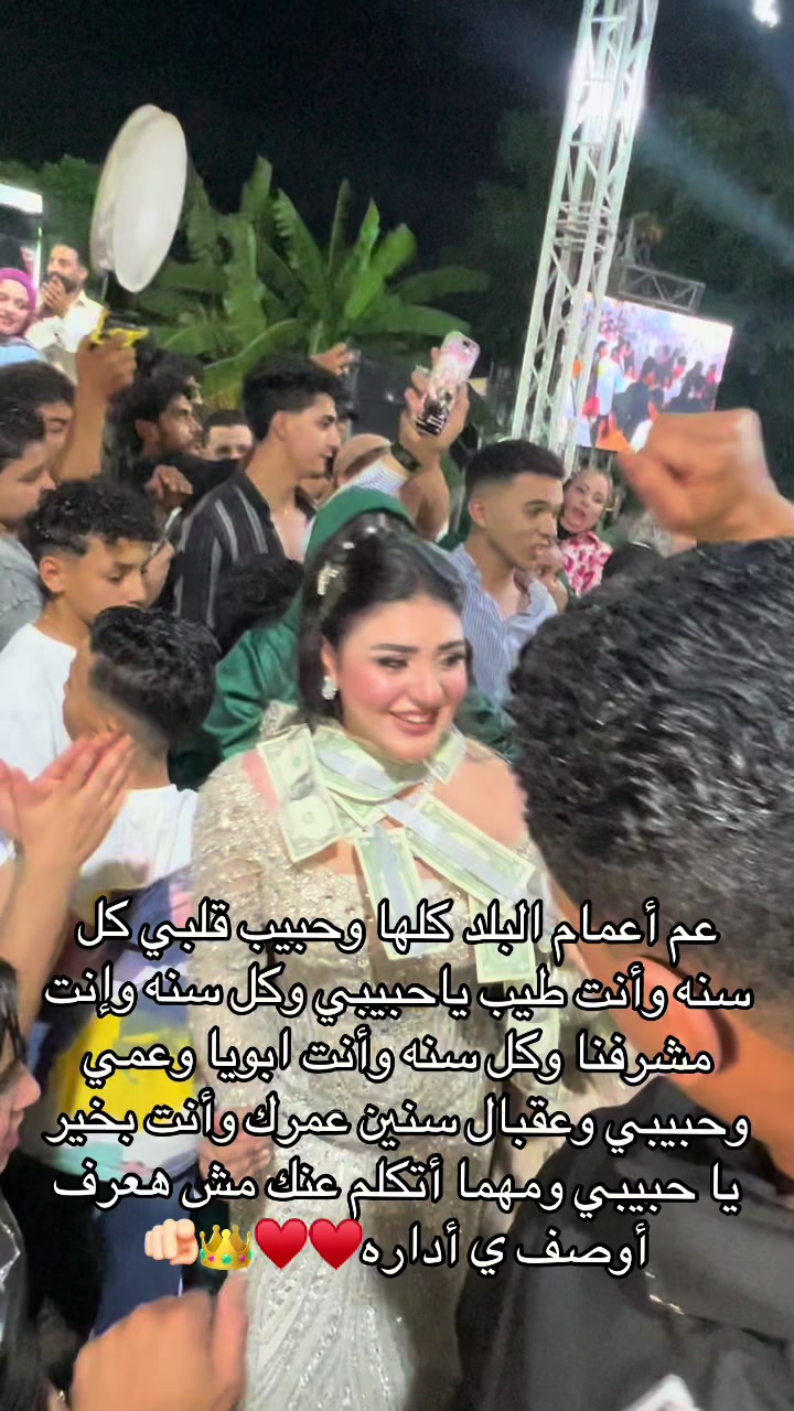 @🪬معلمه👸🏻حنين فاروق 🥩🔪