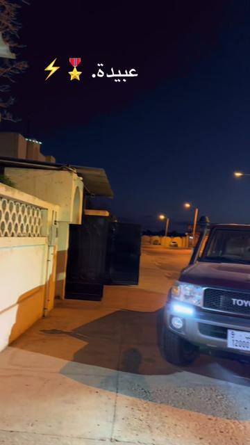@عبيدة. 🦅🤍