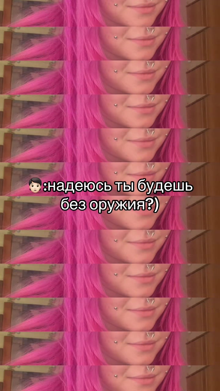 @гг