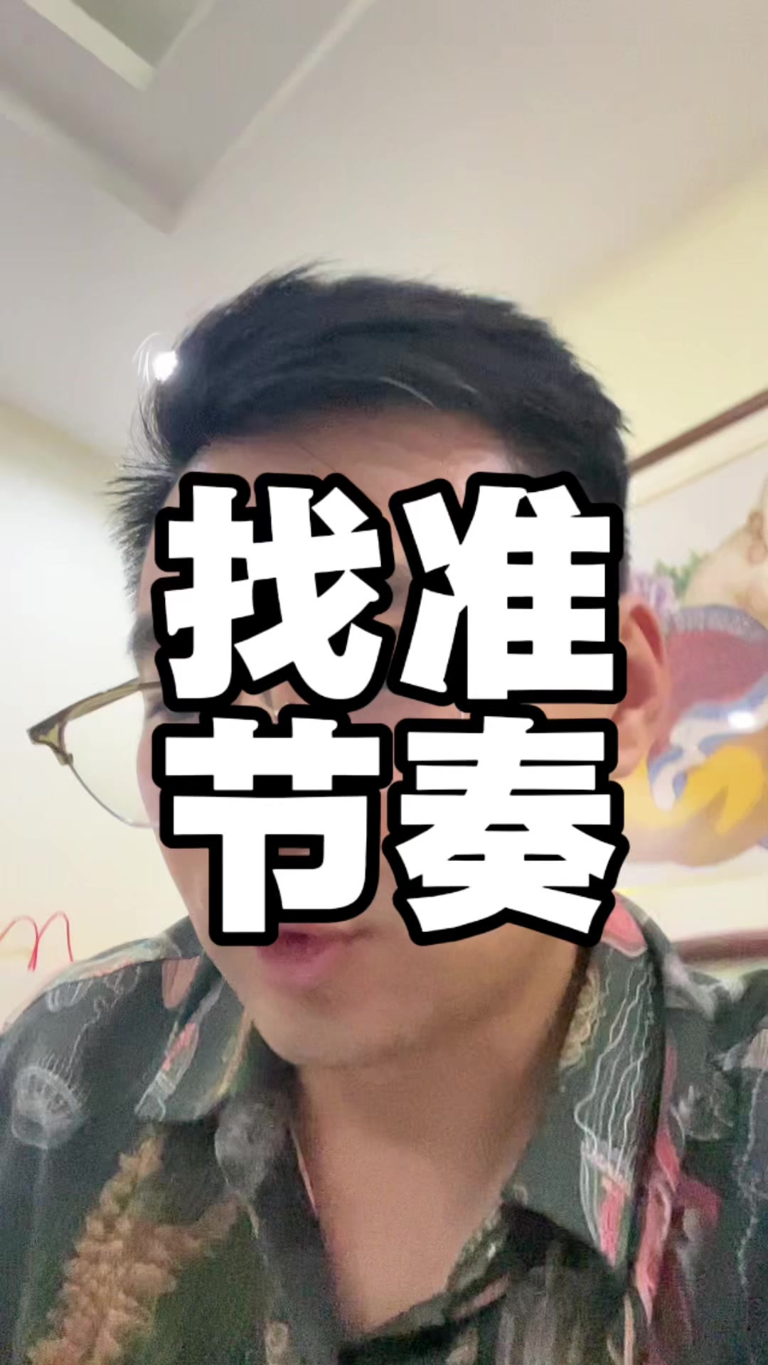 @驸马爷|越南中餐出海