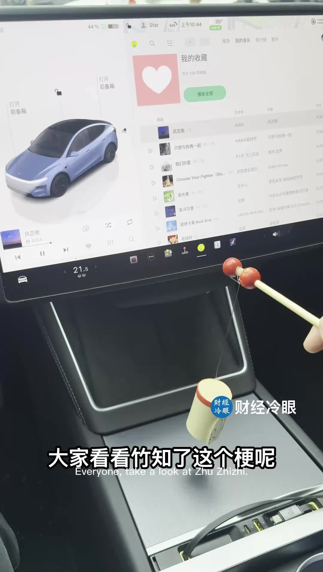 @caijinglengyan