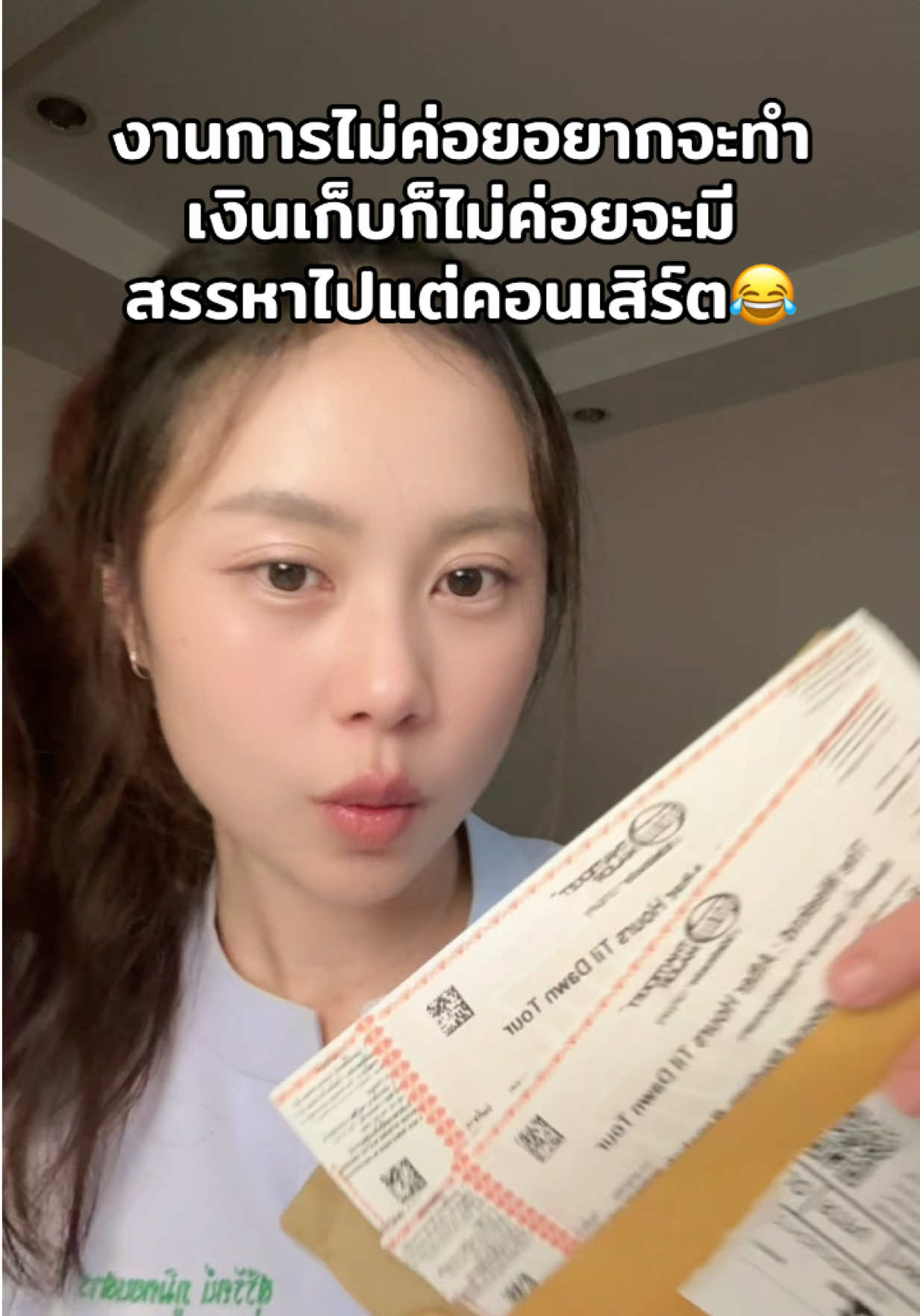 @แมวกากชอบไปคอนเสิร์ต