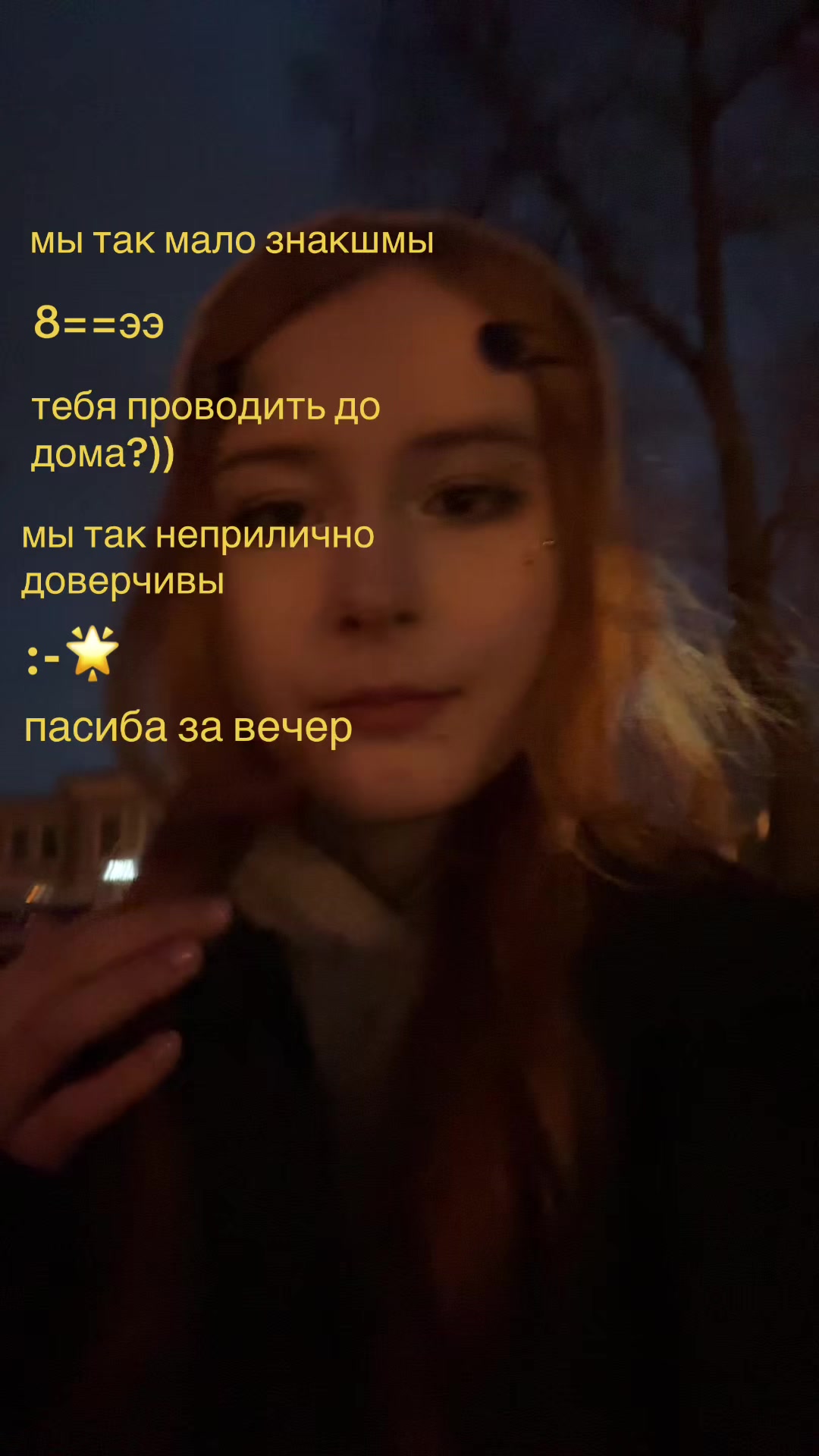 @ТГК: Саидра